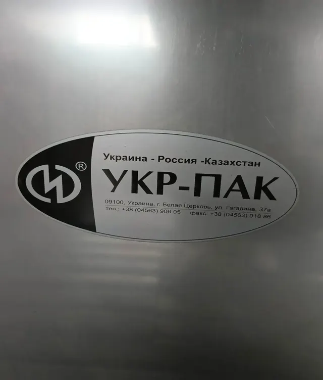 Линия розлива воды 0,5