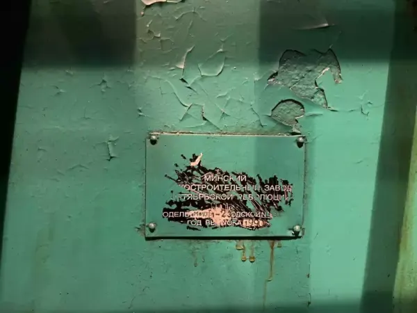 Станок продольно-фрезерный расточной 6М610Ф11-23