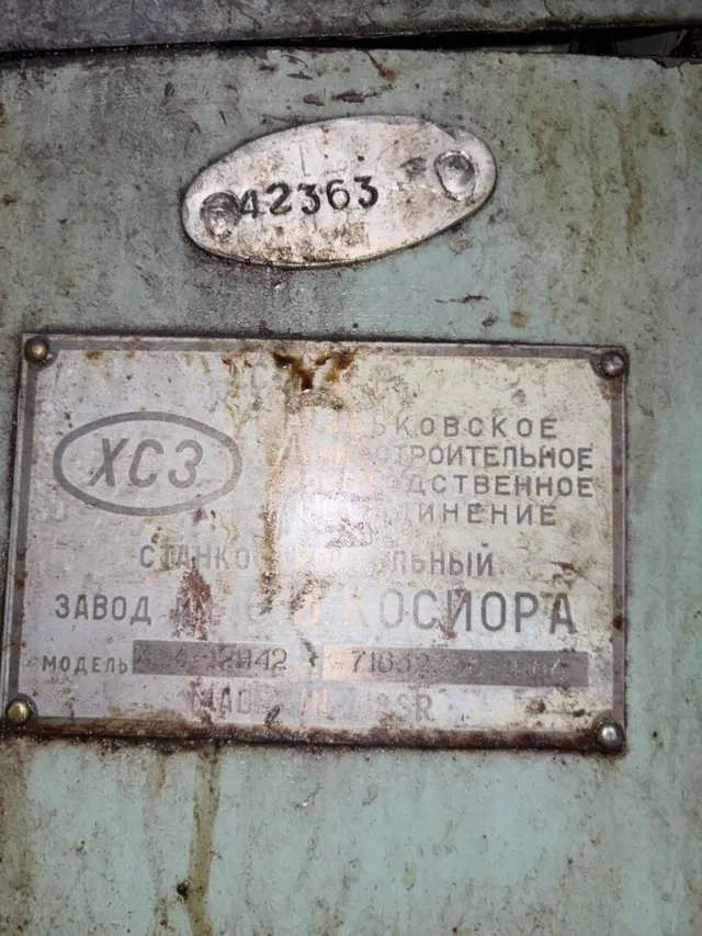 Торцекруглошлифовальный станок хш4-12н42 (42363)