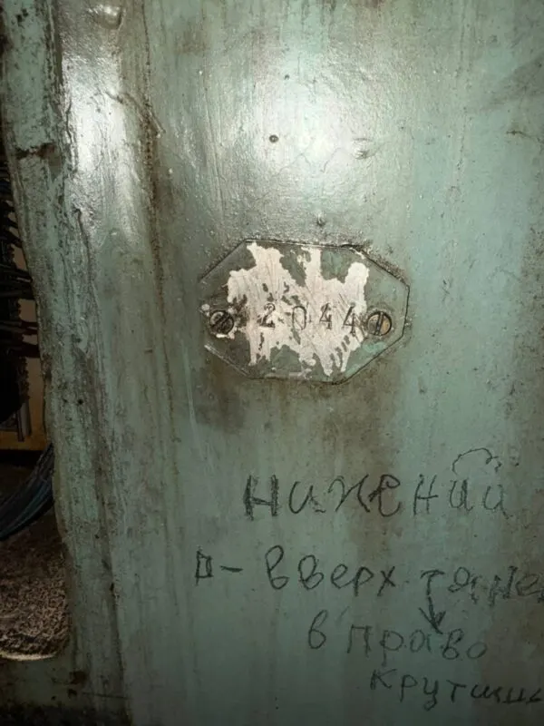 Зубофрезерный станок 5Б312 (42044, зав. №922)