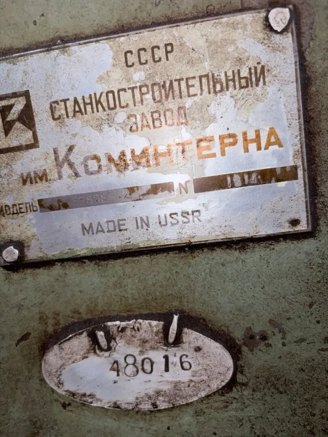 Зубофасочный станок 5Б525 48016