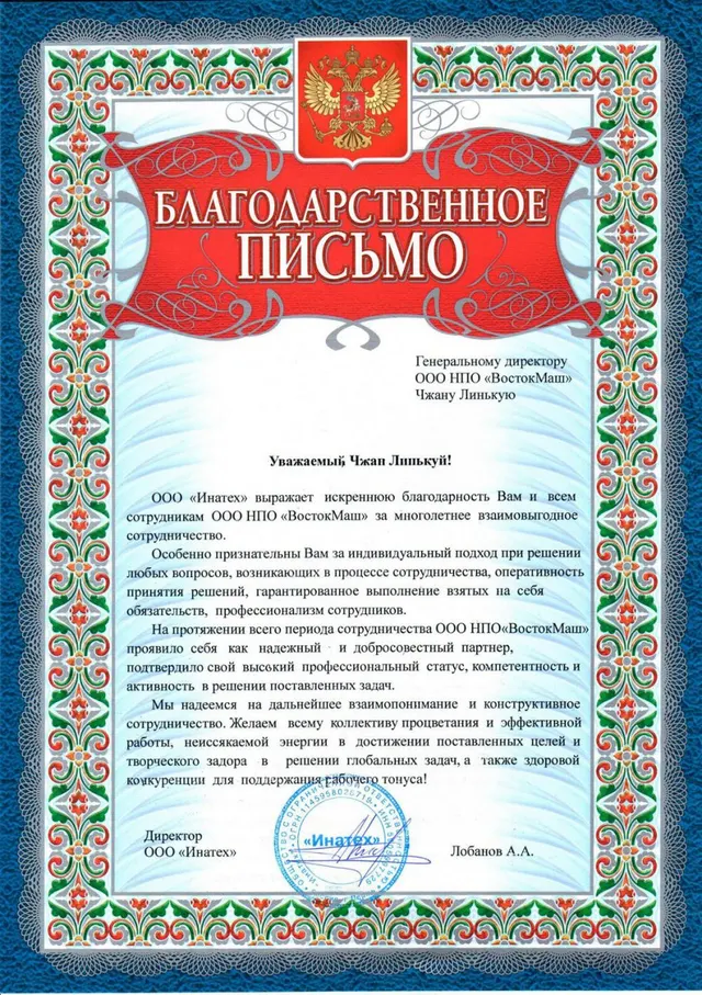 Маятниковые гильотинные ножницы с ЧПУ Серия MS7
