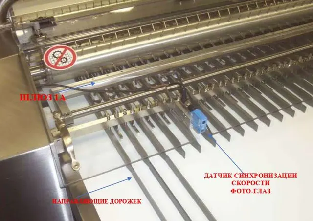 Депозитор Маршмеллоу UMD-1500-1600-O