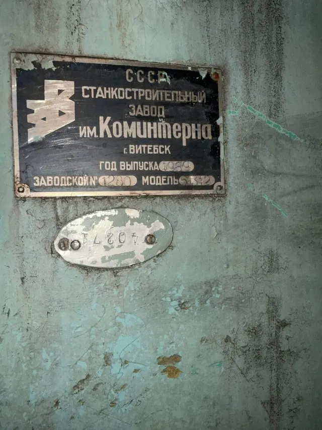 Внутришлифовальный станок si4 AS (87180)