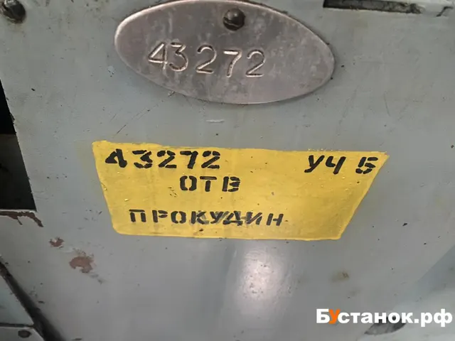 Плоскошлифовальный станок с круглым столом лш178 43272