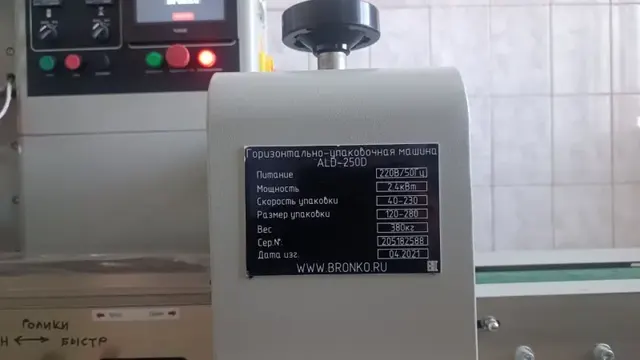 Упаковочная машина флоу-пак ALD-250D