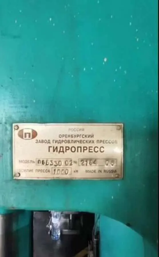 Пресс гидравлический П6320