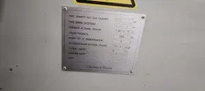 Токарный станок СТ16К25Б/1