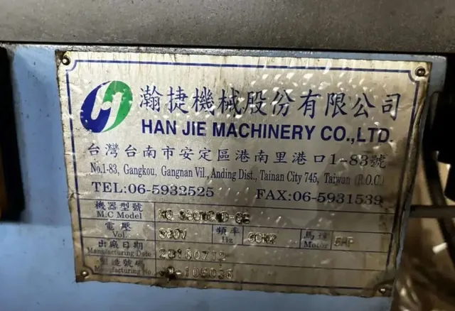 Трубогиб HanJie HQ-380NCAD