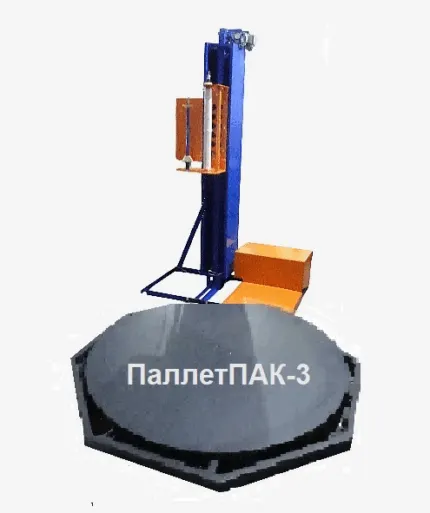 Поворотная платформа "ПаллетПАК" для упаковки в стейч-плёнку