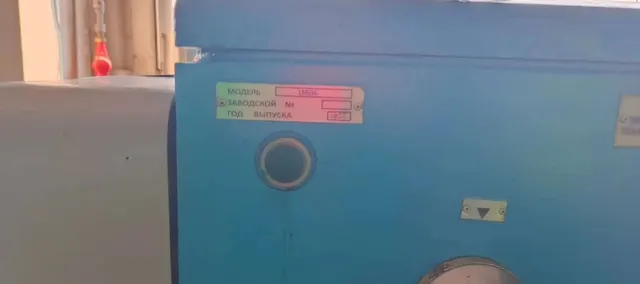 Станок токарно-винторезный 1М63Б