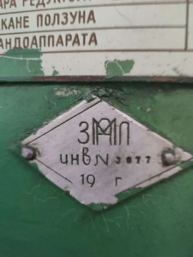 Пресс КЕ2130А усилие 100 тонн 1989 г.в.