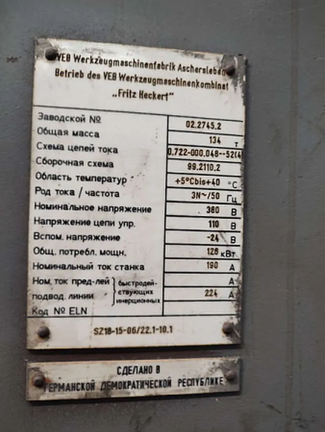 Продольно-шлифовальный станок SZ 18-15-06 1976 г.в