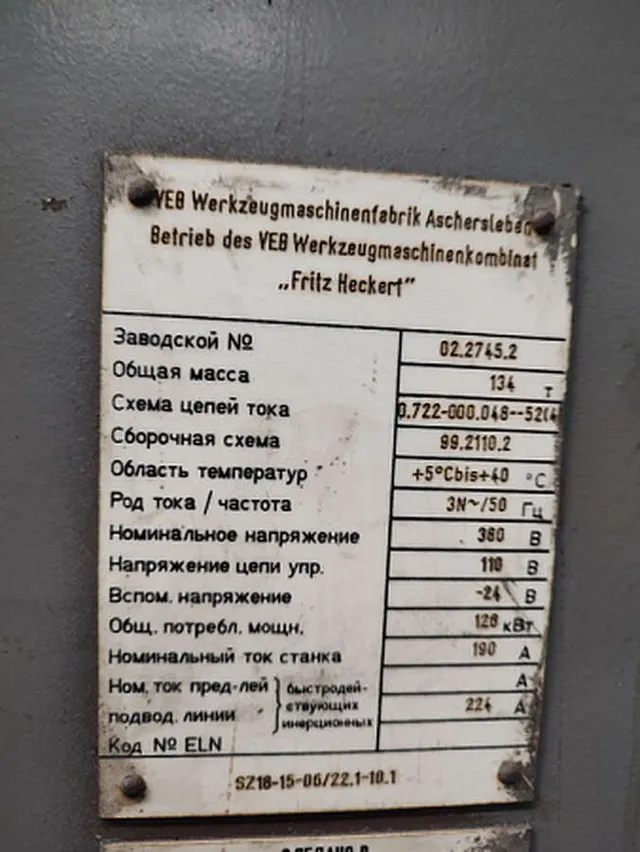 Продольно-шлифовальный станок SZ 18-15-06 1976 г.в
