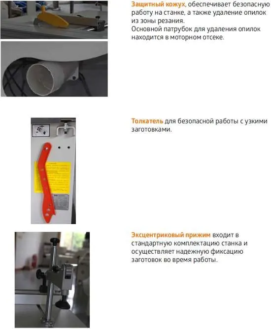 Форматно-раскроечный станок RIKON PS-315X