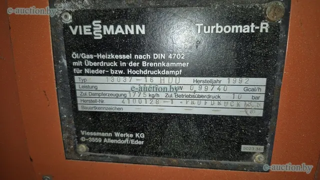 Котёл паровой VIESSMAN 13037-16HDD