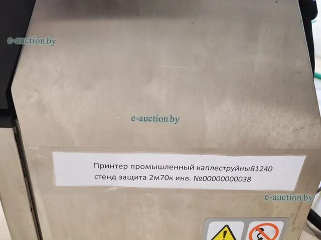 Принтер промышленный каплеструйный Videojet 1240