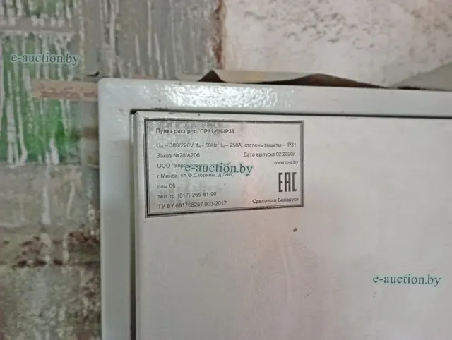 Пункт распределительный ПР11-6Н-IP31