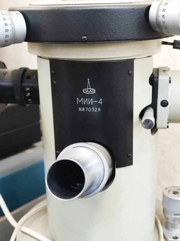 Микроинтерферометр ЛОМО МИИ-4
