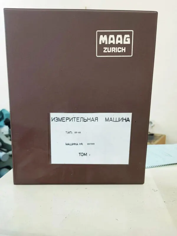 Зубоизмерительная машина MAAG SP 60