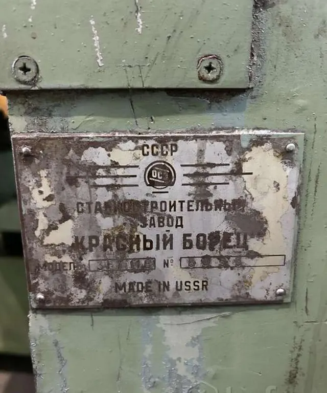 Станок плоскошлифовальный 3Е711В