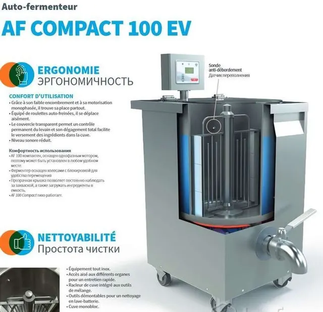 Ферментатор для закваски VMI AF COMPACT 100EV