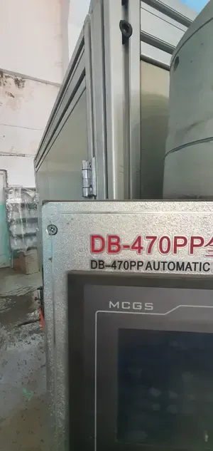 Машина термоформовочная для крышек стаканов DB-470