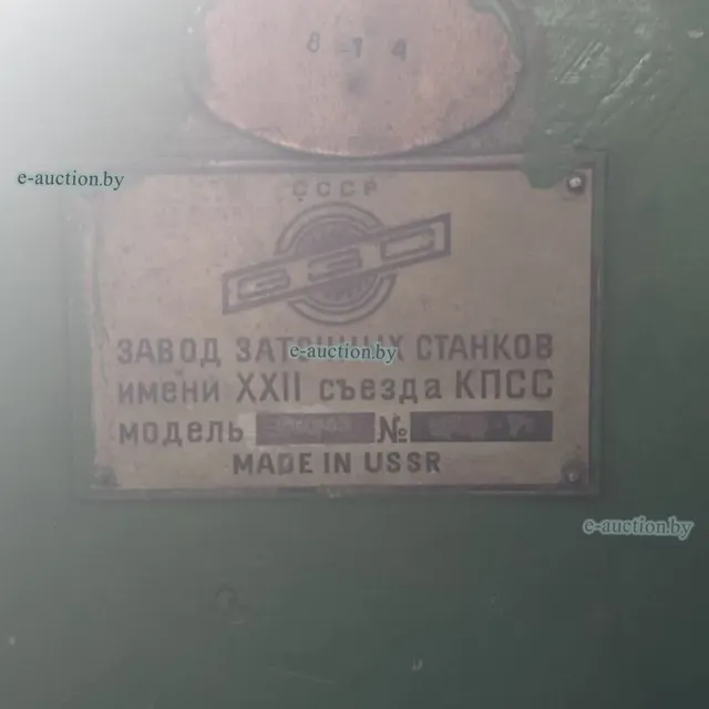 Станок универсальный заточной 3В642