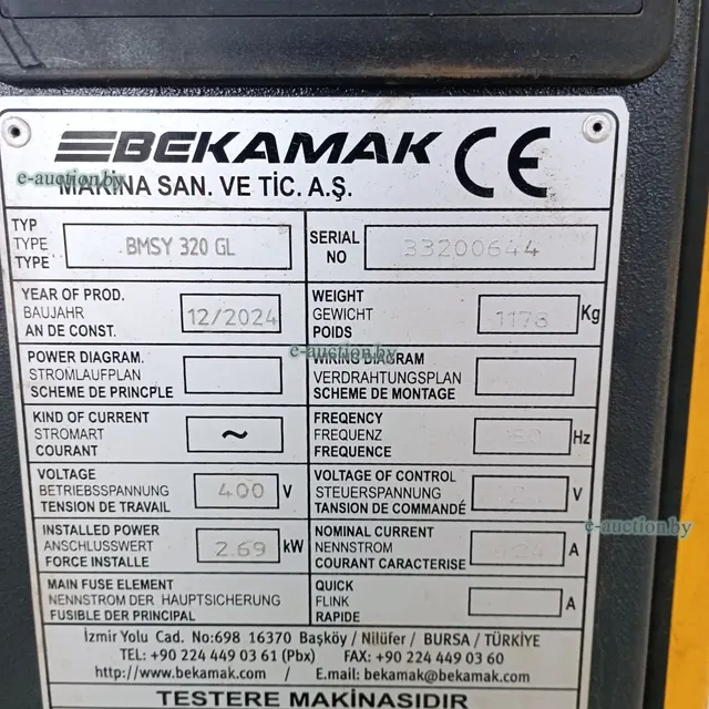 Станок ленточный BMSY 320GL