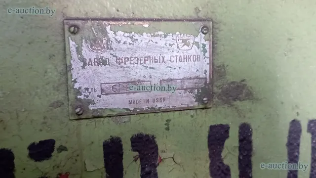 Станок горизонтально-фрезерный 6Р82
