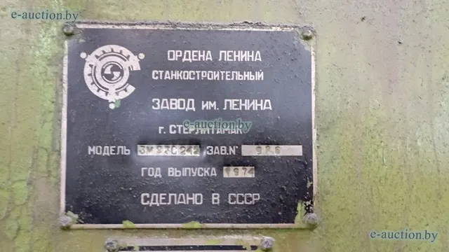 Станок хонинговальный 3М83