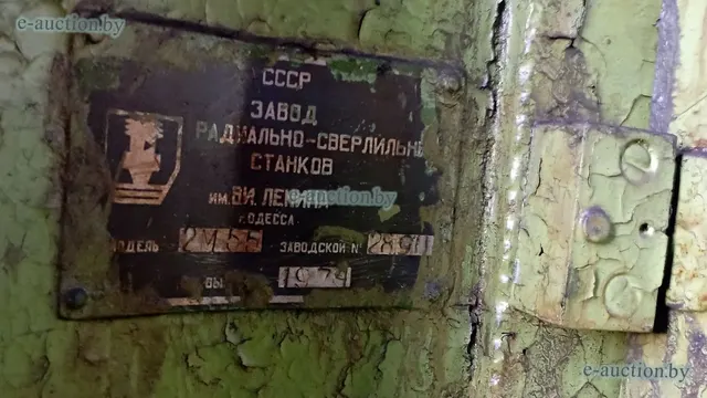 Станок радиально-сверлильный 2М55