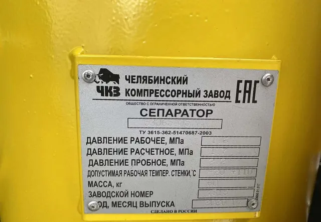 Дизельный компрессор КВ-12/12П