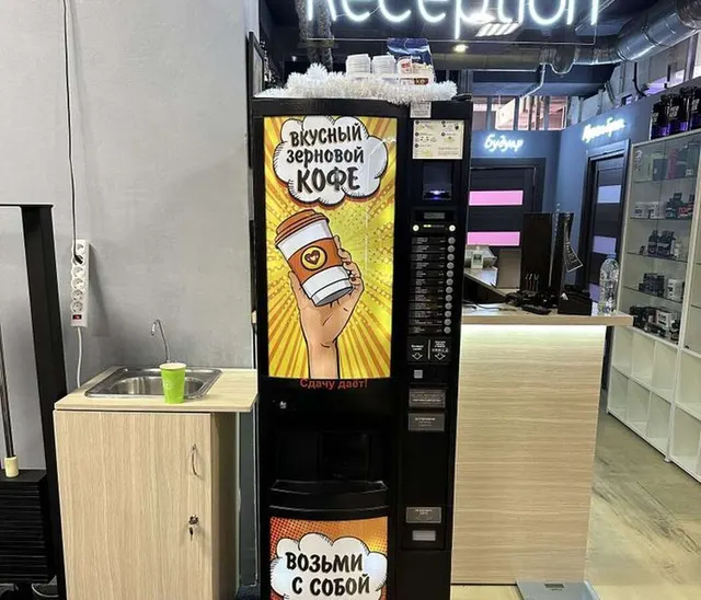 Кофейный автомат Lavazza
