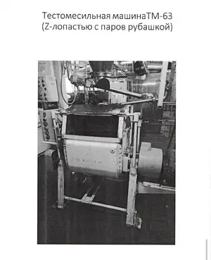 Линия для производства хлебной соломки