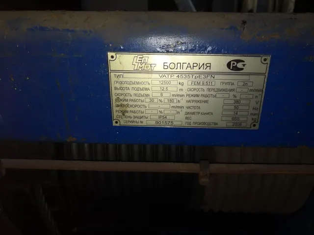 12,5 тонн 22,5 м пролет, мостовой кран