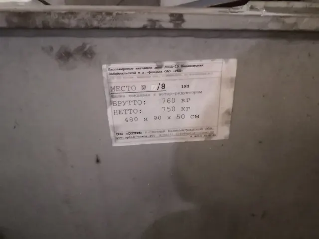 12,5 тонн 22,5 м пролет, мостовой кран