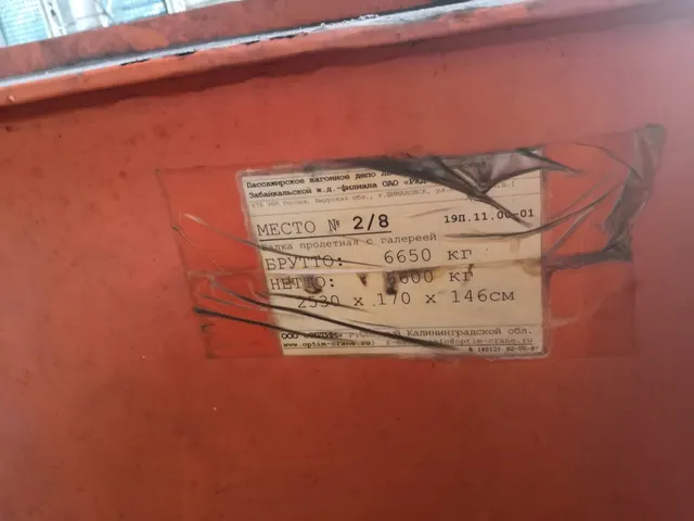 12,5 тонн 22,5 м пролет, мостовой кран