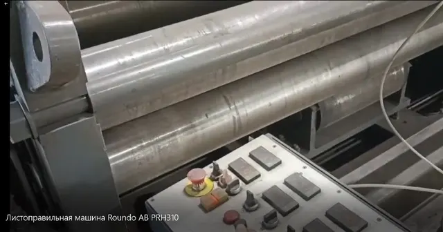 Листоправильная машина Roundo AB PRH310