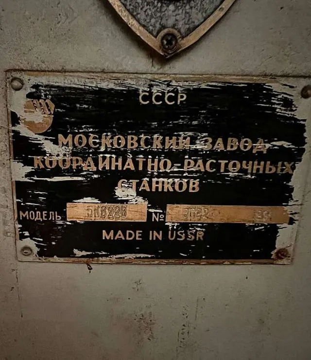 Станок резьбошлифовальный 5К822В