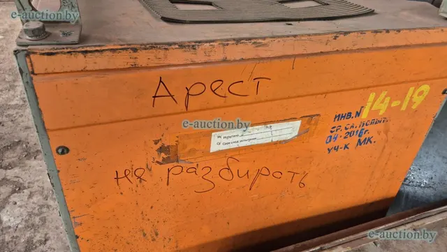 Выпрямитель ВДУ-506УЗ (14-17)