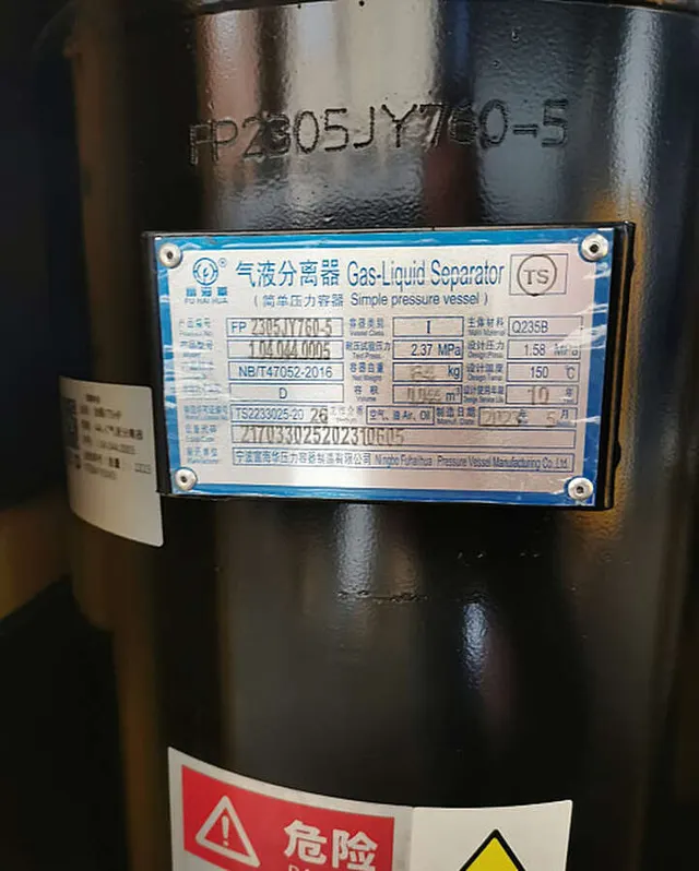 Винтовой компрессор Baode BD-37EPM