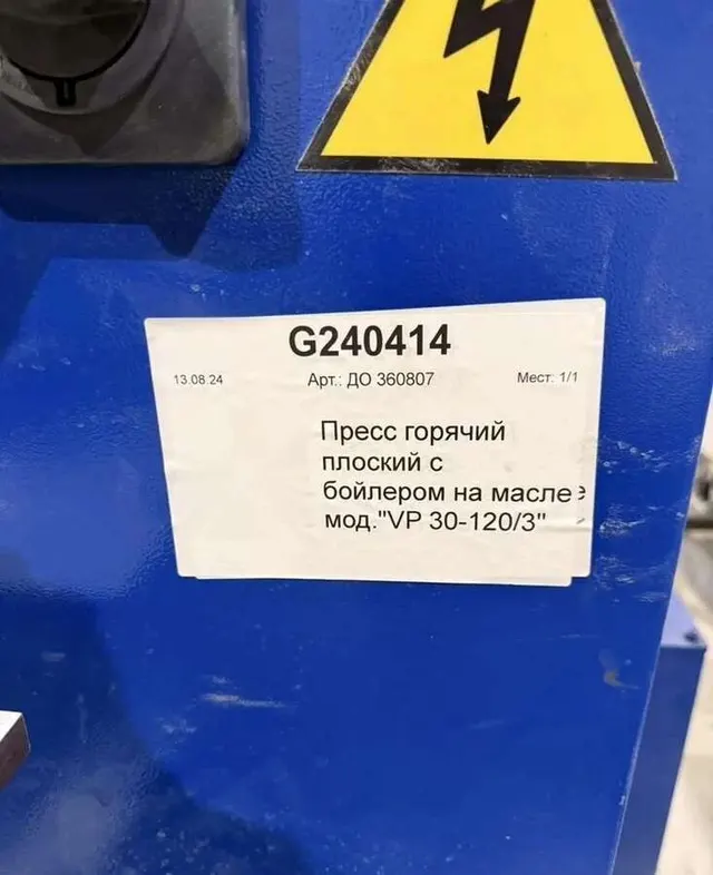 Пресс гидравлический горячий Vario Press 30-120/3