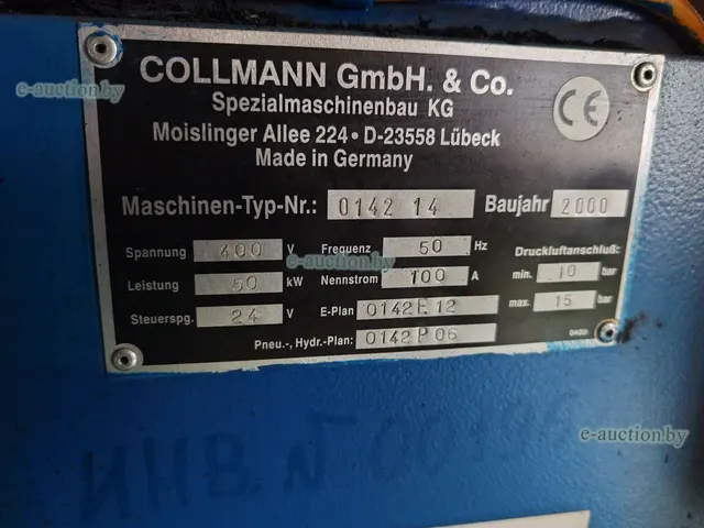 Станок шероховальный COLLMANN