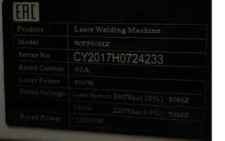 Станок лазерной сварки TST-W500L