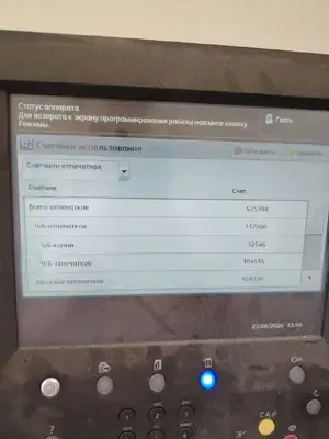 МФУ Xerox C60