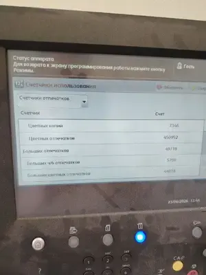 МФУ Xerox C60