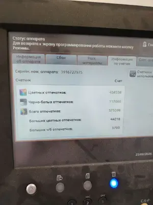 МФУ Xerox C60