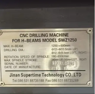 Станок с чпу для сверления SWZ1250