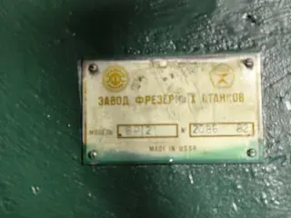 Станок 6Р12 вертикальный консольно-фрезерный